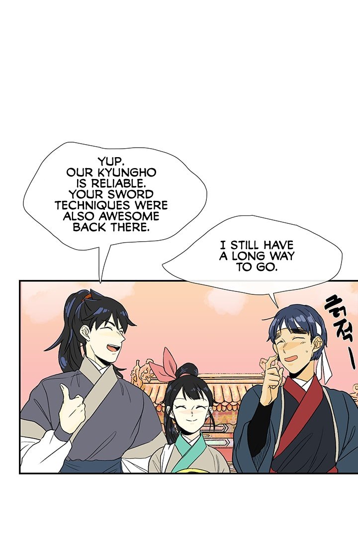 The Scholar's Reincarnation Chapter 83 21
